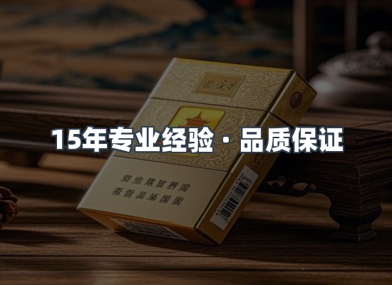 香烟产品展示